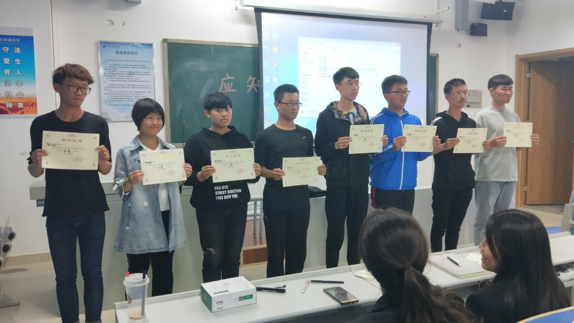 审核评估“知识竞赛”图片3.jpg