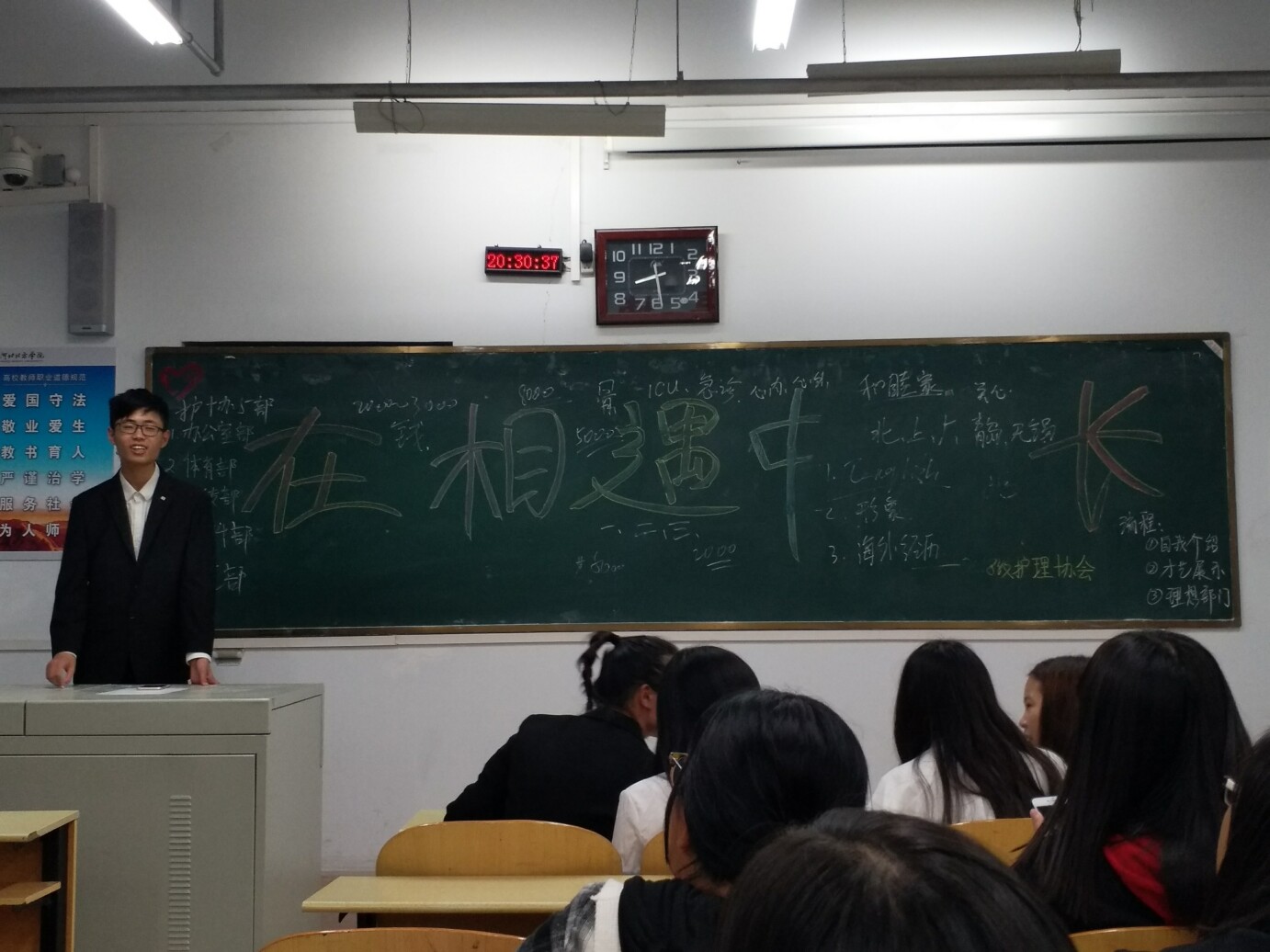 基础医学院 护理协会 再相遇中成长交流大会 照片.jpg
