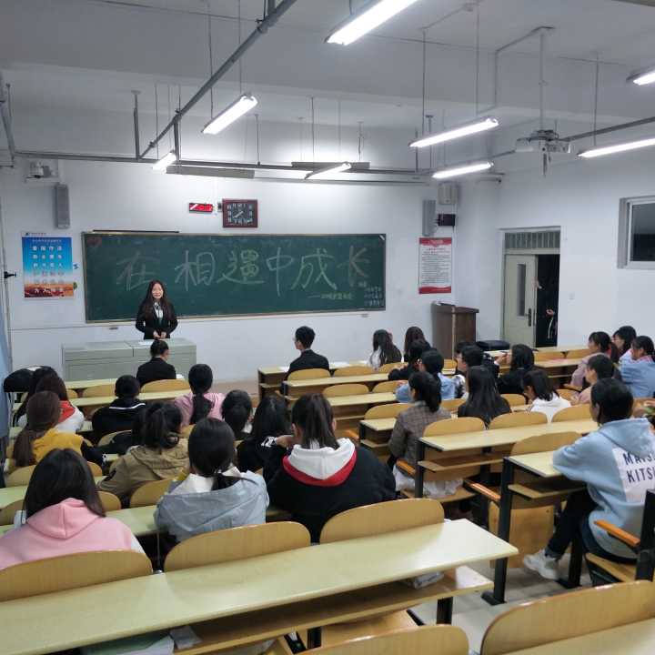 基础医学院 护理协会 再相遇中成长交流大会 照片 (3).jpg