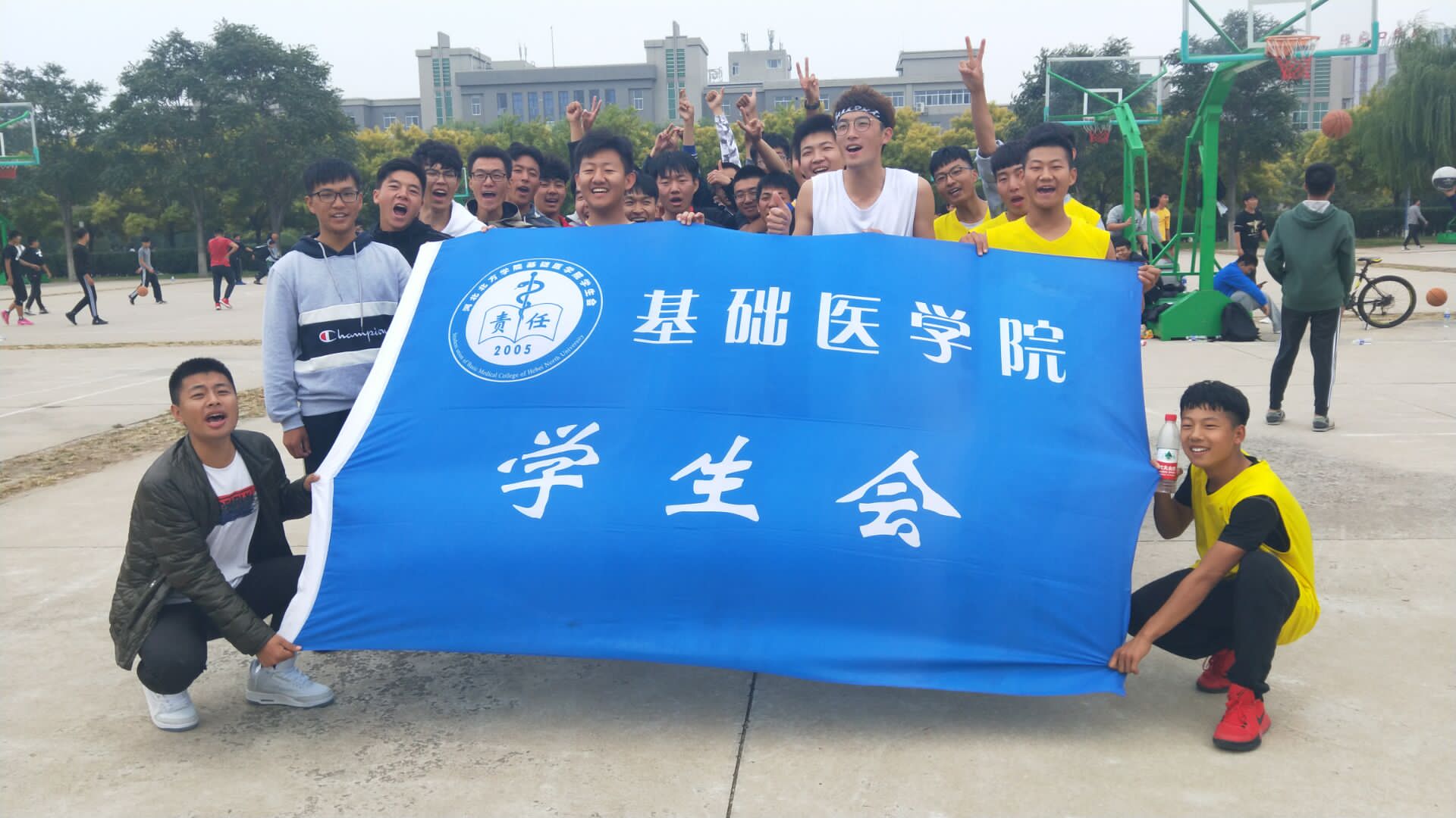 基础医学院 大学生联合会 ”新生杯“篮球比赛 图片2.jpg