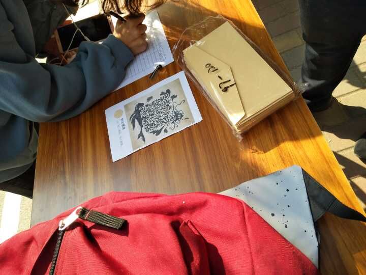 河北北方学院 基础医学院 大学生联合会 “时光慢递” 活动图片2.jpg