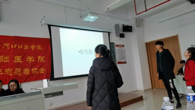 基础医学院大学生青年志愿者协会开展救援知识竞赛活动照片1.jpg