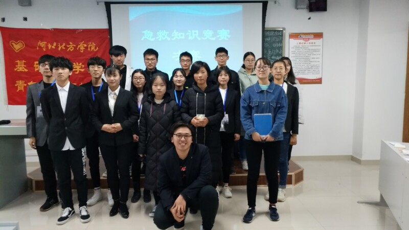 基础医学院大学生青年志愿者协会开展救援知识竞赛活动照片3.jpg