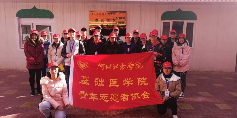 基础医青年志愿者协会开展探望养老院老人活动照片3.jpg