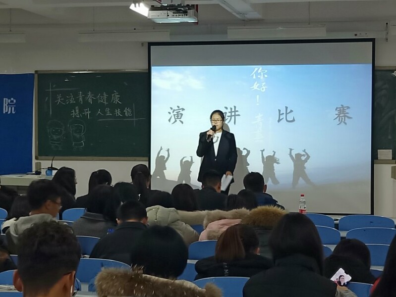 基础医学院 大学生联合会 演讲比赛 活动照片2.jpg