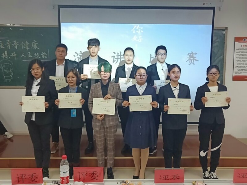 基础医学院 大学生联合会 演讲比赛 活动照片3.jpg