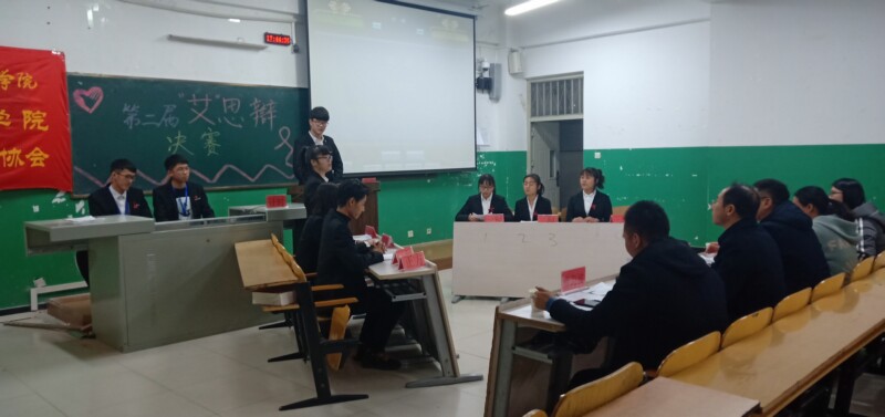 基础医学院大学生青年志愿者协会开展艾思辩活动图片3.jpg