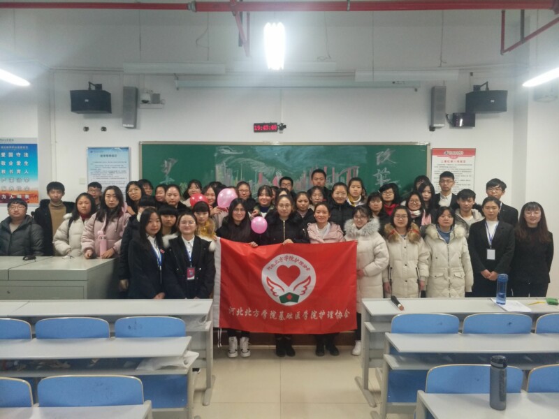 基础医学院 护理协会 开展演讲活动照片2.jpg