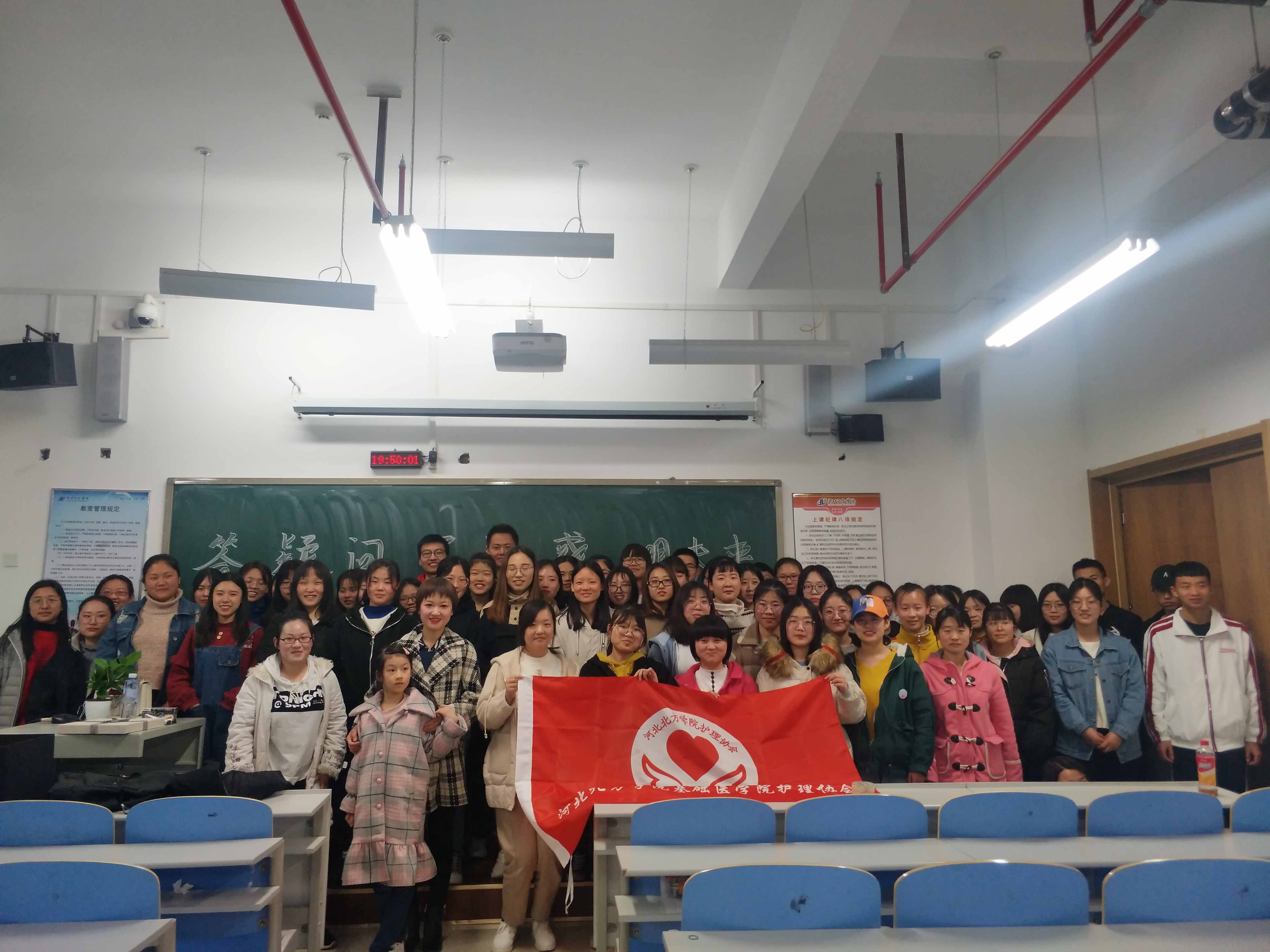 基础医学院 护理协会 答疑问了疑惑明未来照片1.jpg