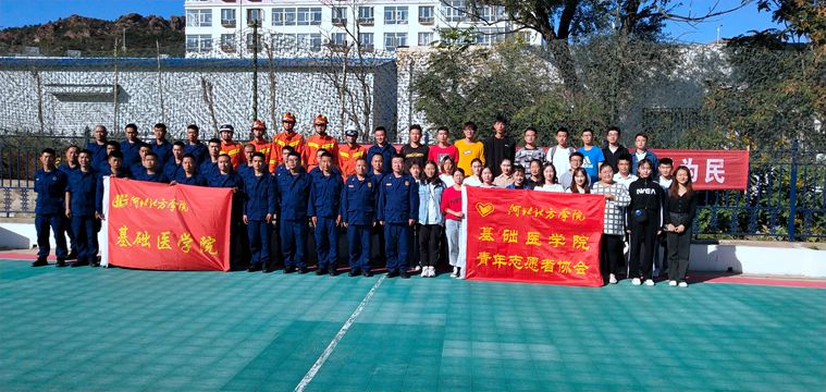 基础医学院大学生青年志愿者协会慰问桥西区消防支队活动照片1.jpg