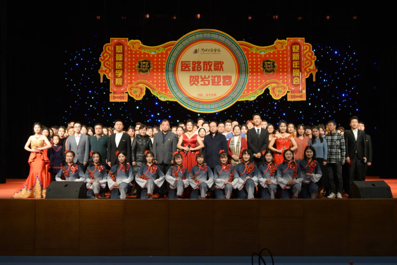 基础医学院举办迎新年文艺晚会 照片3.jpg