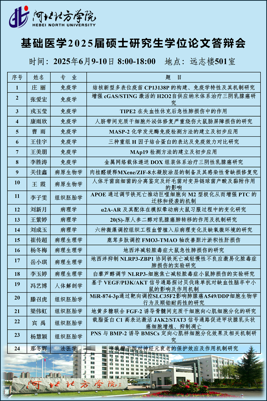aa7cec1300604b4841820d5824d4ae2.bmp