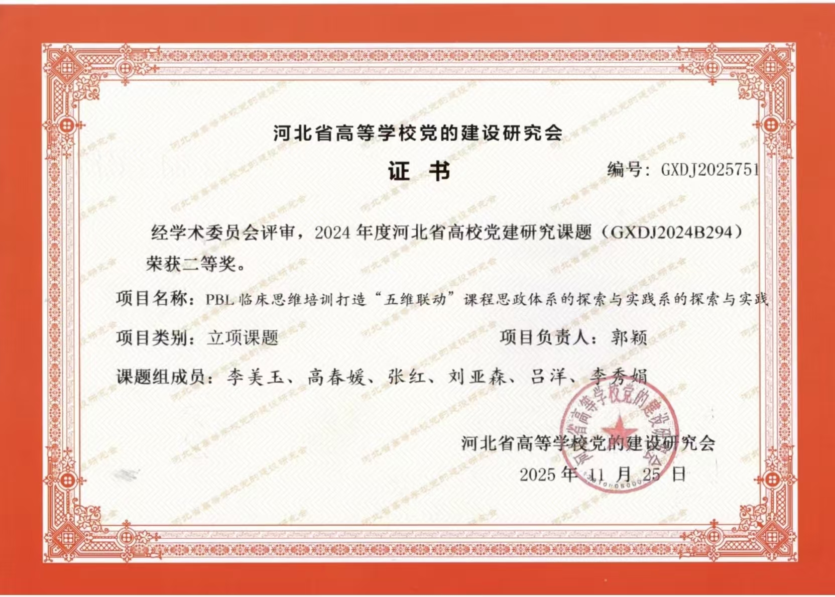 1768462086469864.jpg 1.jpg